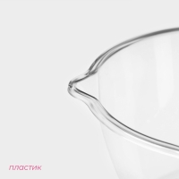 Ковш с мерной шкалой Доляна, 1 л, 29,5&times;18&times;10,5 см, прозрачный