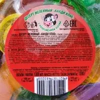 Десерт желейный "Корова" ассорти, 13 г