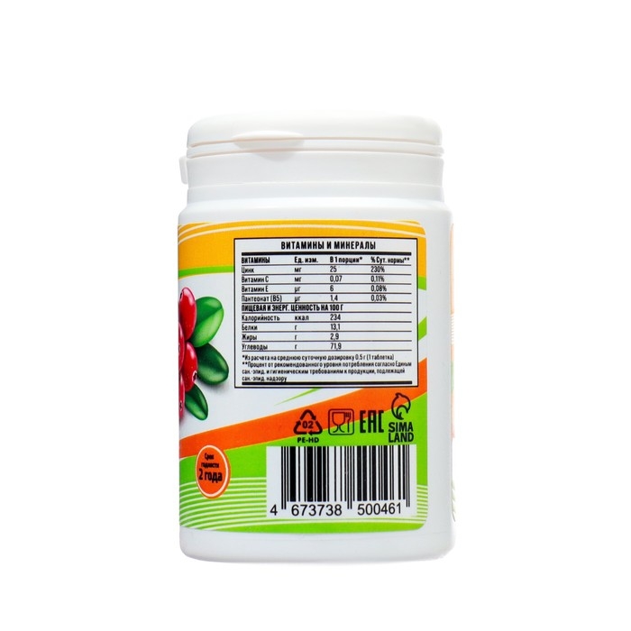 Цинк жевательный с натуральной с клюквой, 100 таблеток по 500 мг Цинк жевательный с натуральной с клюквой, 100 таблеток по 500 мг