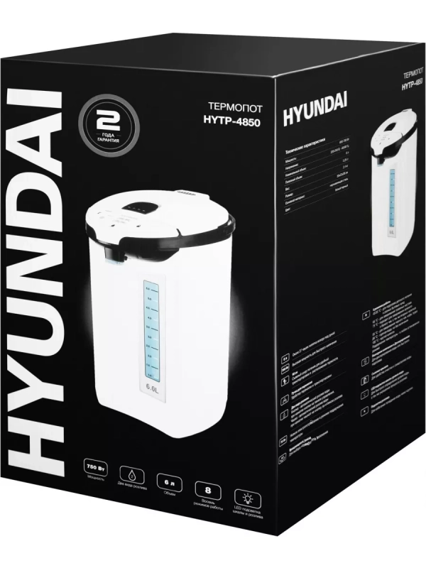 Термопот HYTP-4850 белый