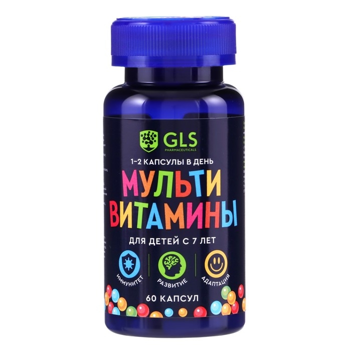 Мультивитамины для детей GLS с 7 лет, 60 капсул по 450 мг Мультивитамины для детей GLS с 7 лет, 60 капсул по 450 мг