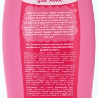 Набор детский "Самой чудесной", гель-пена 250 мл, шампунь 250 мл, мочалка 25 гр