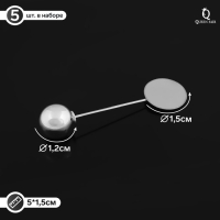 Основа "Брошь-игла" с шариком d=1,2 см (набор 5 шт.), L=5 см, площадка 1,5 см, цвет серебро
