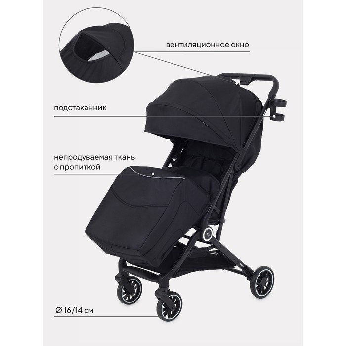 Коляска прогулочная детская RANT basic &laquo;JUNO&raquo; RA302 Beige, черный