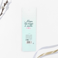 Топпер деревянный для украшения кулича &laquo;С Пасхой!&raquo;, 7,1 х 5,2 см