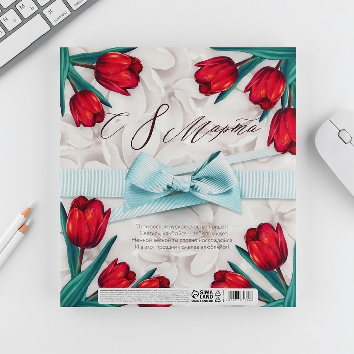 Набор &laquo;8 марта: Лучшей на свете&raquo;: ручка и ежедневник 80 листов