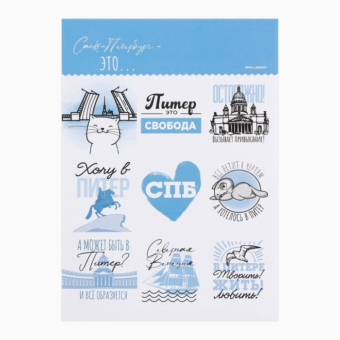 Смешбук на спирали &laquo;Санкт-Петербург&raquo;, А5, 36 листов