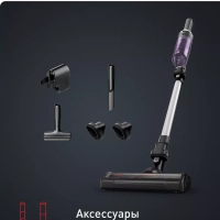 Беспроводной пылесос X-Nano Essential TY1129WO