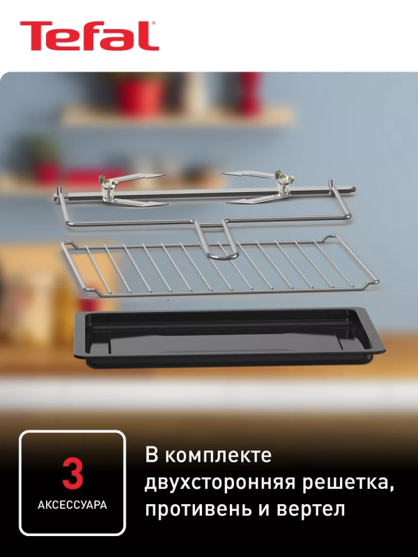 Мини-печь Optimate OF463D30, 3000 Вт