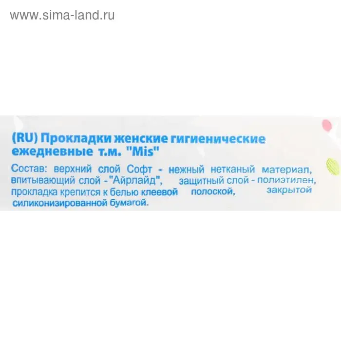 Прокладки ежедневные &laquo;Mis&raquo; айрлайд Soft, анатомическая форма, 20 шт.