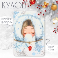 Новый год! Кулон &laquo;Варежка&raquo;, цвет красно-белый в золоте, 42 см