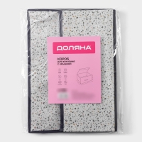 Короб для хранения Доляна &laquo;Мармелад&raquo;, 45&times;30&times;20 см, цвет белый