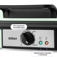 Вафельница электрическая для венских вафель КТ-1693 -1200 Вт