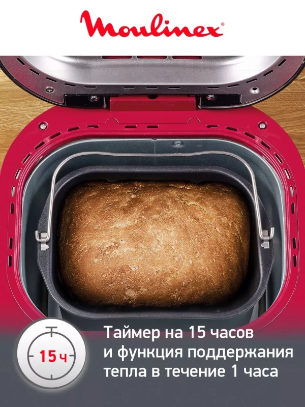 Хлебопечка Pain & Plaisir OW220830, черный, 720 Вт