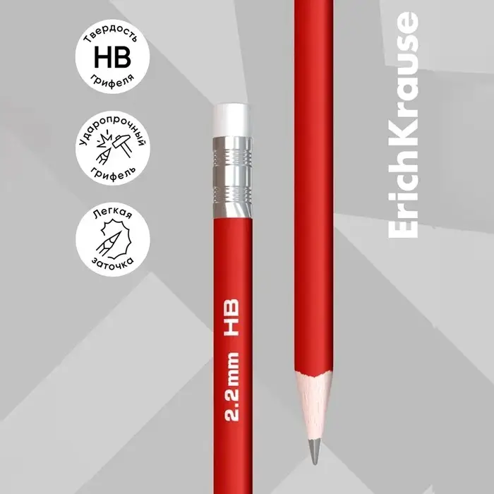 Карандаш чернографитный с ластиком ErichKrause "Deep Classic triangular", НВ, грифель d=2,2 мм, дерево, трехгранный в тубусе, микс