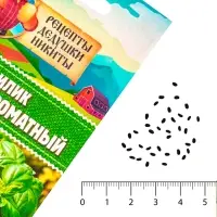 Семена Базилик "Зеленый ароматный", 0,1 г