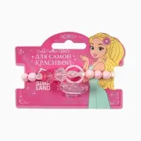 Набор детский "Выбражулька" 2 пр-та: кольцо б-р, браслет 6 см, ракушки, розовый