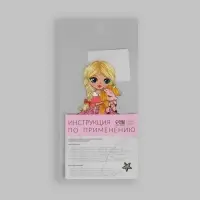 Термонаклейка с блёстками &laquo;Куколка&raquo;, 6.4&times;12 см