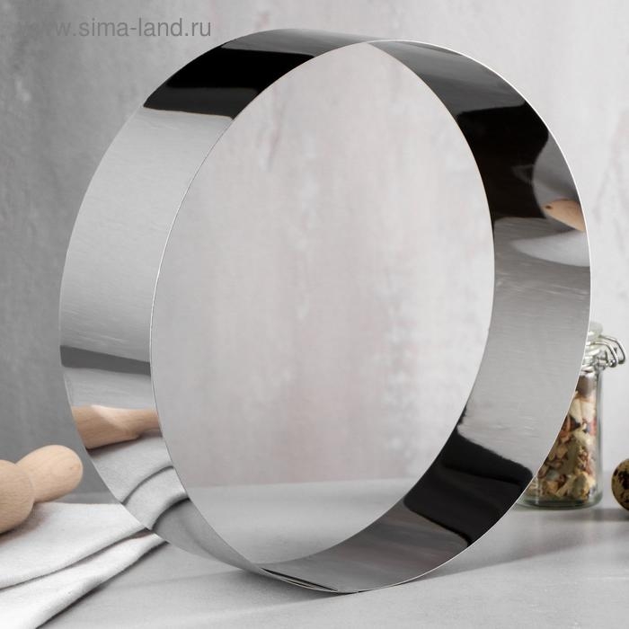 Форма для выпечки и выкладки &laquo;Круг&raquo;, h-6,5, d-24 см