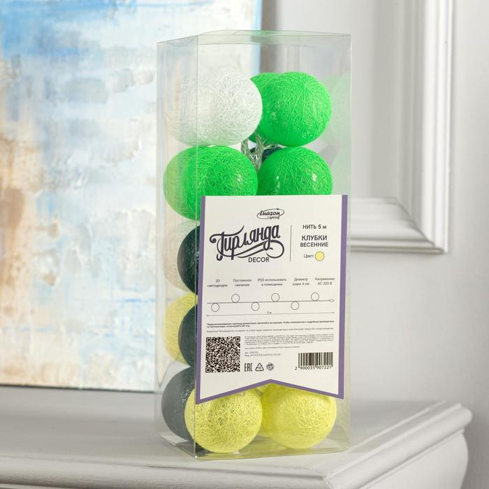 Гирлянда &laquo;Нить&raquo; 5 м с насадками &laquo;Клубки бело-зелёные&raquo;, IP20, прозрачная нить, 20 LED, свечение тёплое белое, 220 В