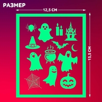 Активити-книжка с рисунками светом &laquo;Привидения&raquo;, ручка с фонариком и невидимыми чернилами