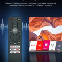 Телевизор H-LED32BS5100 Smart WebOS Frameles