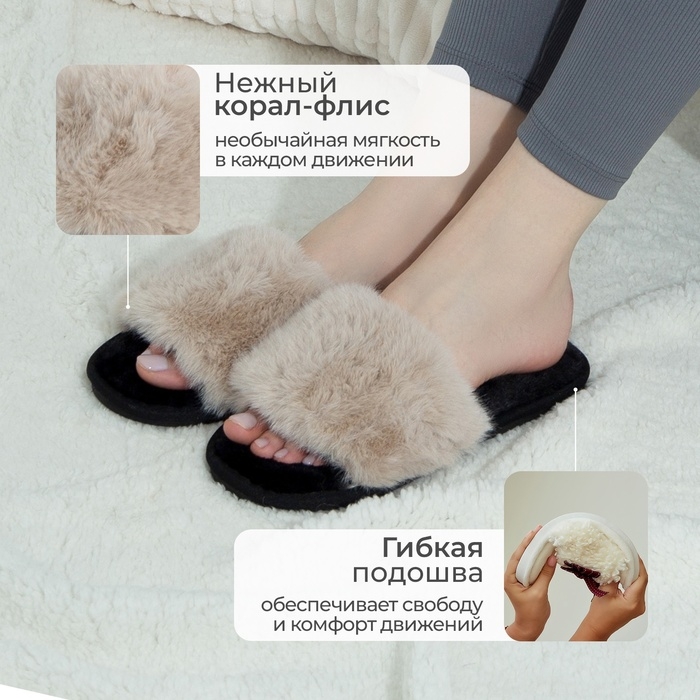 Тапочки женские с открытым носом размер 37-38, цвет кофейный