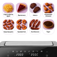 Аэрогриль электрический КТ-8148 - 9 л - 2700 Вт