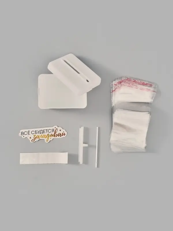 Коробка для маскировки денег в торте "Всё сбудется", 11 х 8 х 6 см