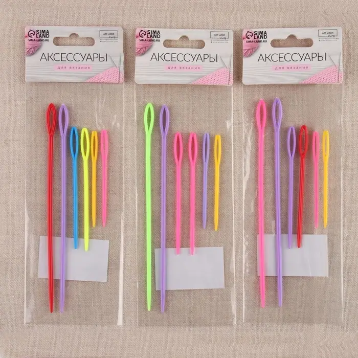 Набор игл для сшивания пряжи/шерсти, d=2.05/3.05 мм, 7/9/15 см, 6 шт., разноцветный