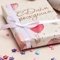 Бумага упаковочная, крафт &laquo;С Днем Рождения&raquo;, 60&times;90 см