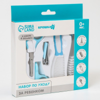 Набор по уходу за ребёнком, 6 предметов: детская расчёска, щётка, книпсер с чехлом, безопасные ножницы с колпачком, для мальчика Набор по уходу за ребёнком, 6 предметов: детская расчёска, щётка, книпсер с чехлом, безопасные ножницы с колпачком, для мальчика
