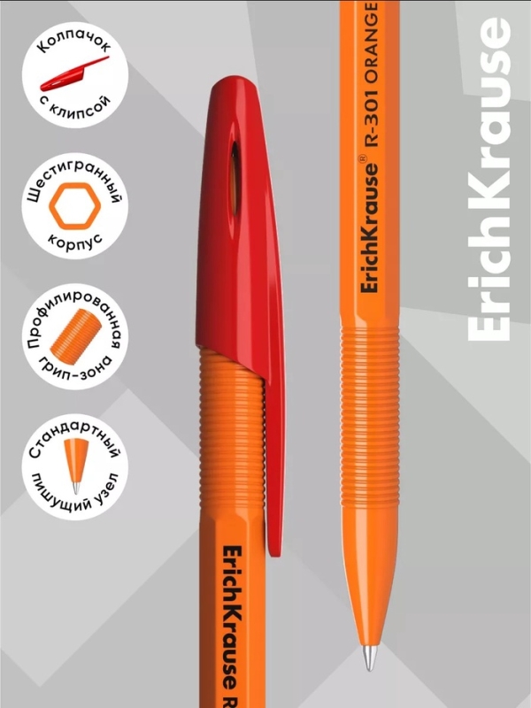 Ручка шариковая ErichKrause R-301 Orange Stick, узел 0.7 мм, чернила красные, длина линии письма 2000 метров, штрихкод на ручке