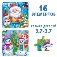 Пазлы 4 в 1 для набора &laquo;Новогодние истории&raquo;, 9 и 16 элементов
