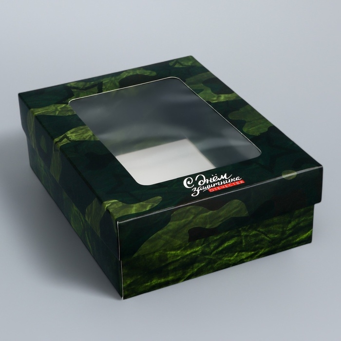 Коробка складная, крышка-дно, Коробка складная, крышка-дно, "С днем защитника Отечества", 16,5 х 12,5 х 5,2 см с окном