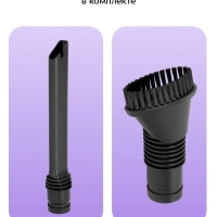 Беспроводной вертикальный пылесос КТ-5308 - 250 Вт