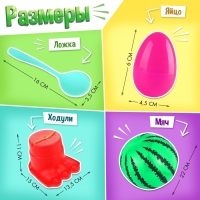 Набор для эстафеты &laquo;Диногонки&raquo;, от 4 игроков, 5+