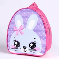 Детский набор &laquo;Зайка&raquo;, кепка р-р. 52-54 см, рюкзак 21х25 см