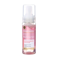 Подарочный набор косметики Черный Жемчуг: пенка для умывания, 150 мл + крем для лица, 48 мл