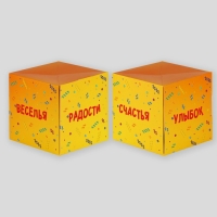 Бум-открытка «С Днем рождения», шары, 12 × 18,5 см Бум-открытка «С Днем рождения», шары, 12 × 18,5 см