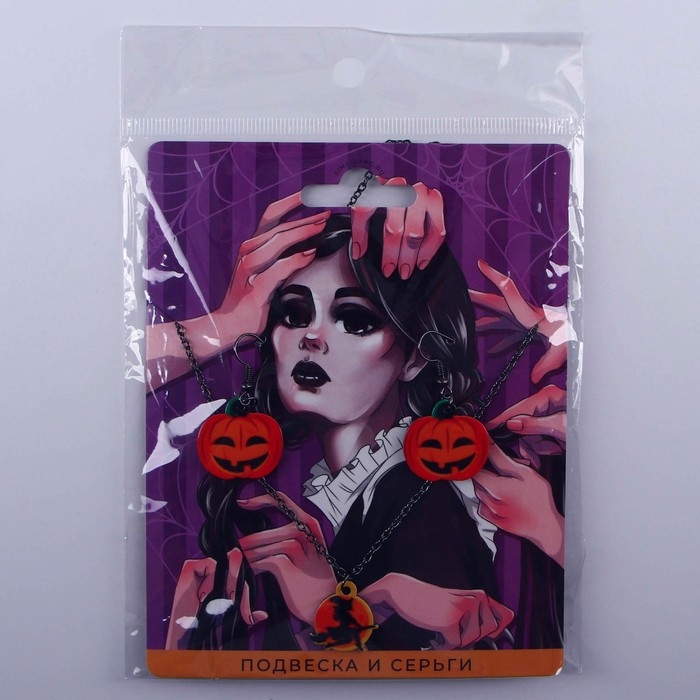 Серьги и подвеска на Хэллоуин &laquo;Обворожительная ведьма&raquo;.