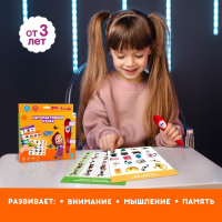 Развивающая игрушка &laquo;Интерактивная ручка: Маша и Медведь&raquo;, звук, свет