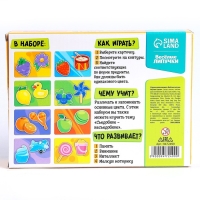 Развивающая игра на липучках &laquo;Цвета&raquo;