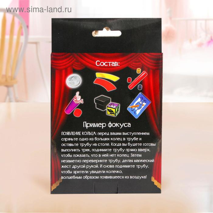 Игровой набор &laquo;Крутые фокусы&raquo;, 25 фокусов