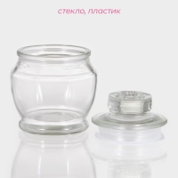 Баночка для специй Доляна &laquo;Калипсо&raquo;, 200 мл, 10&times;8 см, стекло