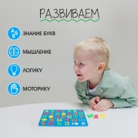 Коврик-пазл &laquo;Буквы&raquo;, цвета МИКС
