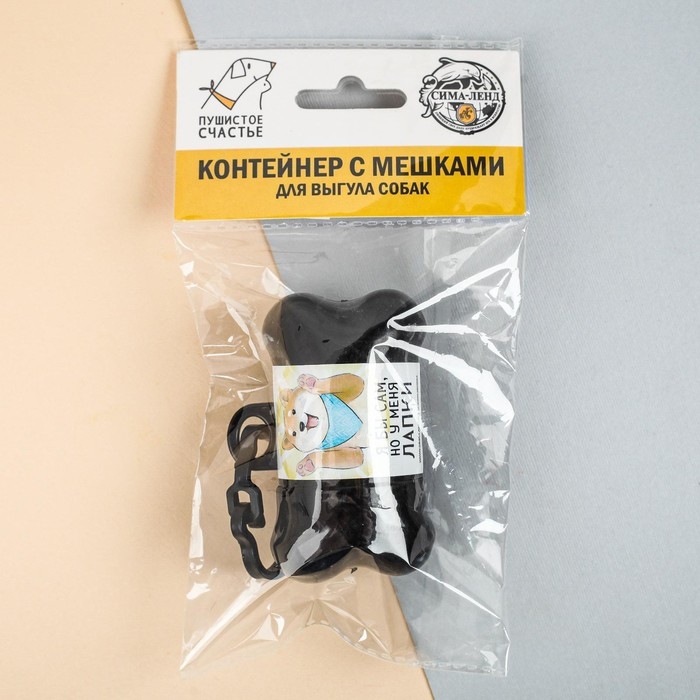 Контейнер с пакетами для уборки за собаками «У меня лапки» (рулон 15 шт) Контейнер с пакетами для уборки за собаками «У меня лапки» (рулон 15 шт)