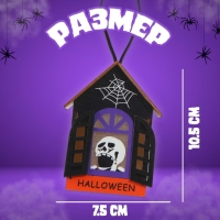 Декор с подсветкой &laquo;Дом на хэллоуин&raquo; 5,5 &times; 7,5 &times; 10,5 см