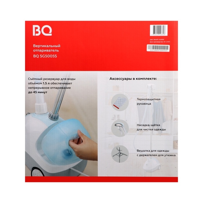 Отпариватель BQ SG5005S, напольный, 1800 Вт, 1500 мл, 38 г/мин, бело-голубой Отпариватель BQ SG5005S, напольный, 1800 Вт, 1500 мл, 38 г/мин, бело-голубой