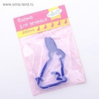 Форма для печенья «Зайчик», вырубка, штамп, цвет МИКС Форма для печенья «Зайчик», вырубка, штамп, цвет МИКС